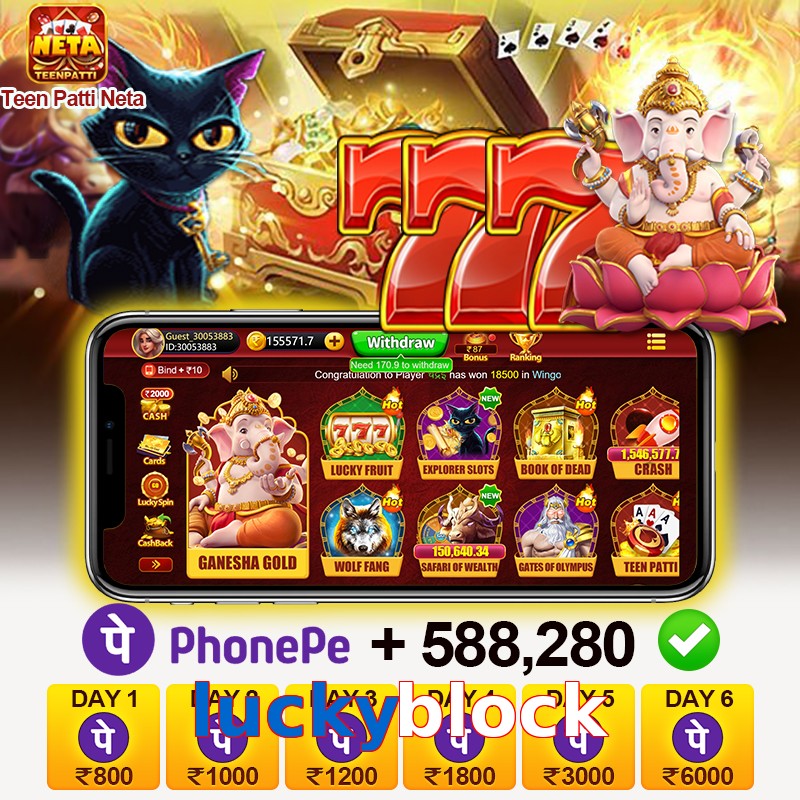 luckyblock