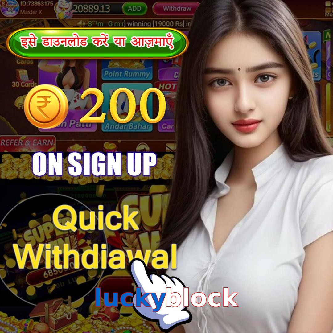 luckyblock