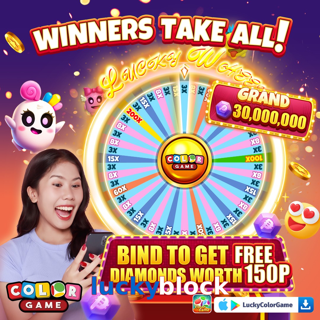 luckyblock