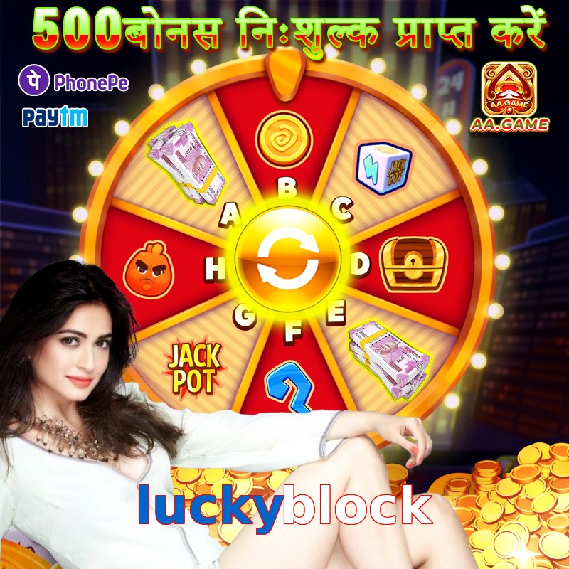 luckyblock