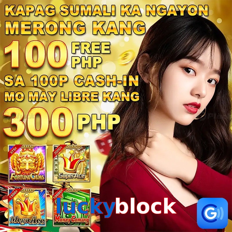 luckyblock