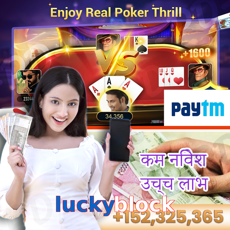 luckyblock