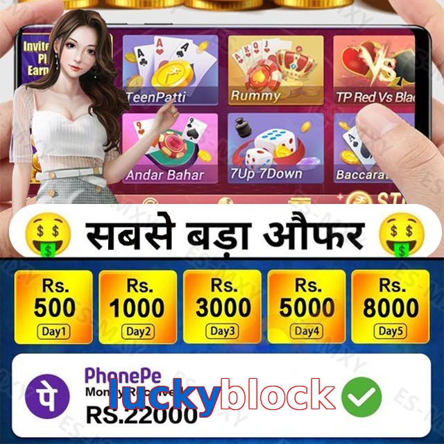luckyblock