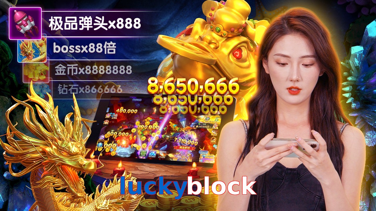 luckyblock
